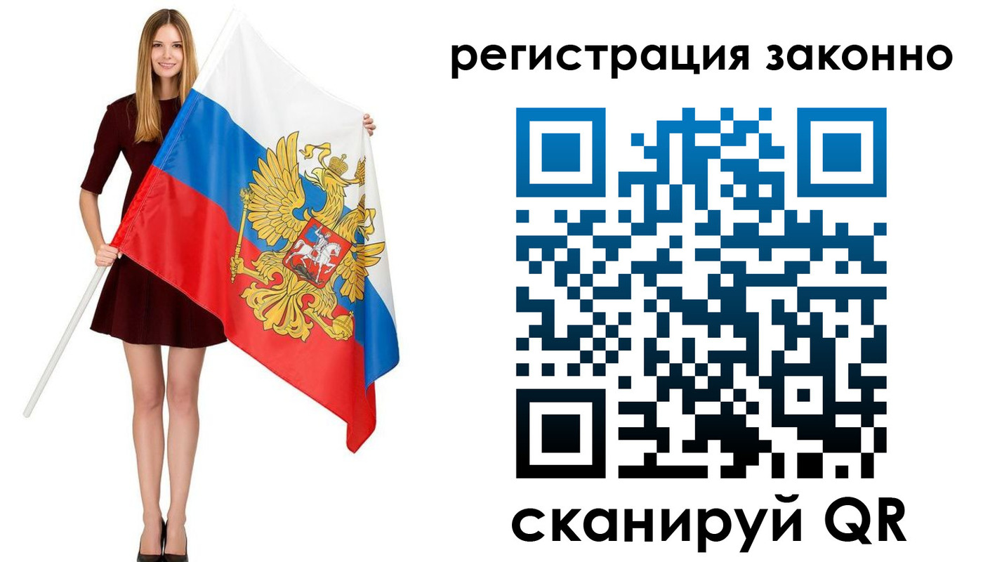 прописка 2025 в Кашине