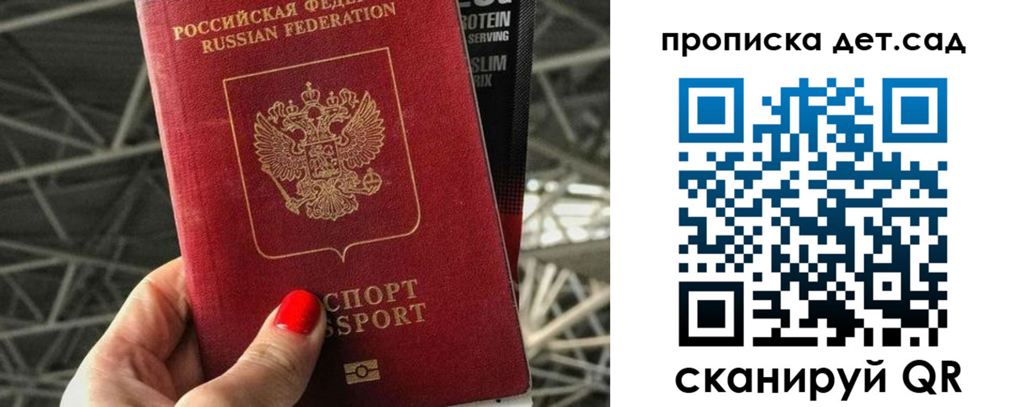 где прописаться в Кашине
