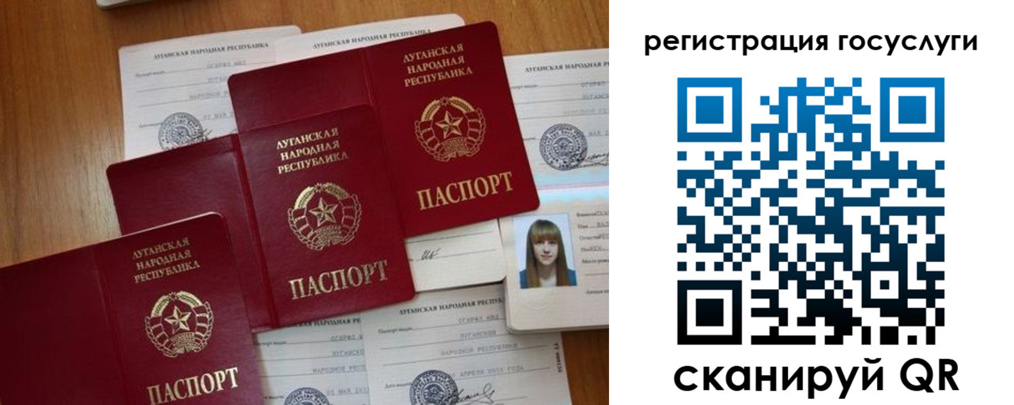 прописка штамп в Кашине