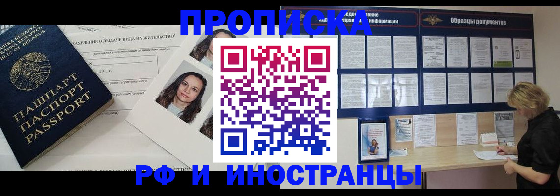 миграционный учет в Кашине