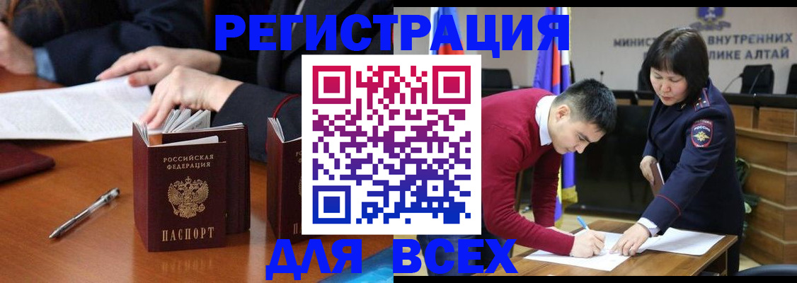 временная регистрация надежно в Кашине