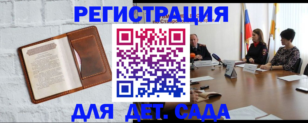 временная прописка в Кашине