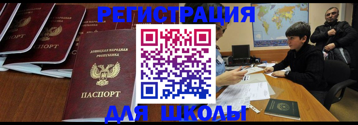 временная регистрация в Кашине