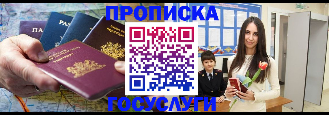 найти адрес прописки в Кашине