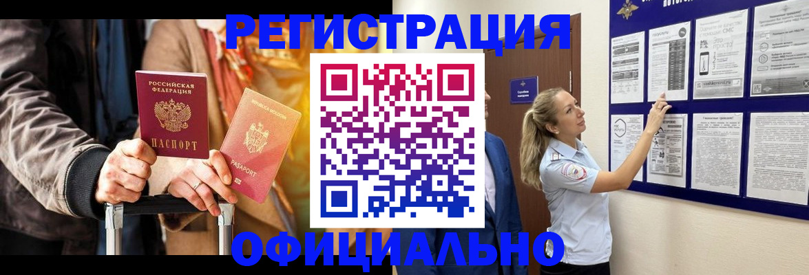 прописка для школы в Кашине